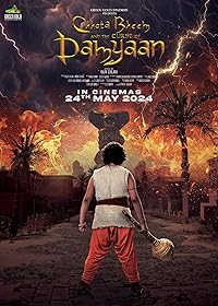 Chhota Bheem and the Curse of Damyaan 2024 Hindi Movie Download 480p 720p 1080p Filmy4WEB
