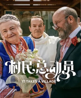 It Takes a Village Filmy4WEB 2026 Hindi ORG Dubbed