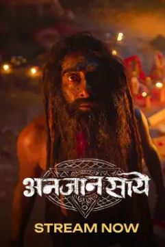 Anjaan Saaye Filmy4WEB 2025 Hindi Web Series